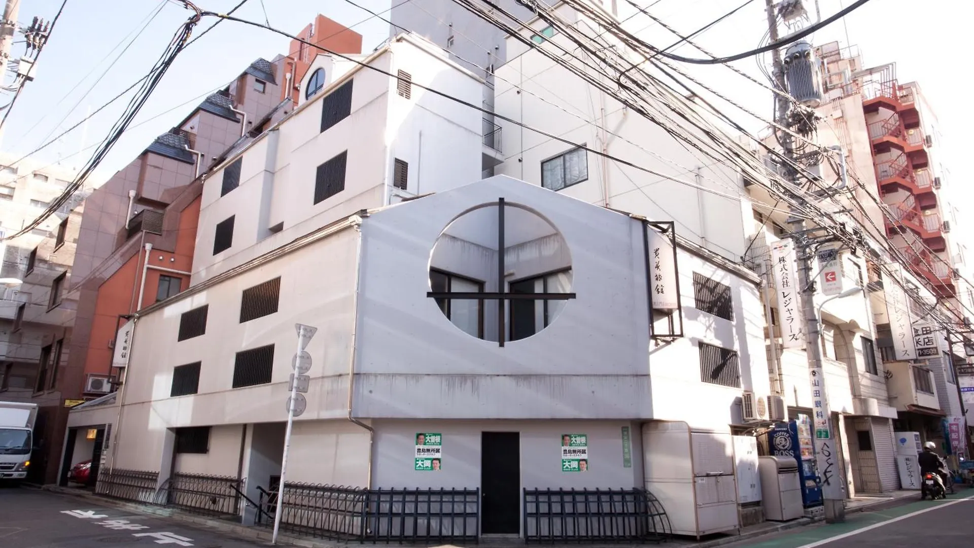 旅館 貴美旅館 東京都