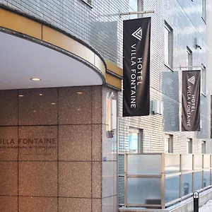 ホテル ヴィラフォンテーヌ東京日本橋三越前, 東京都