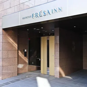 3* 酒店 日本桥人形町相铁幸运旅馆