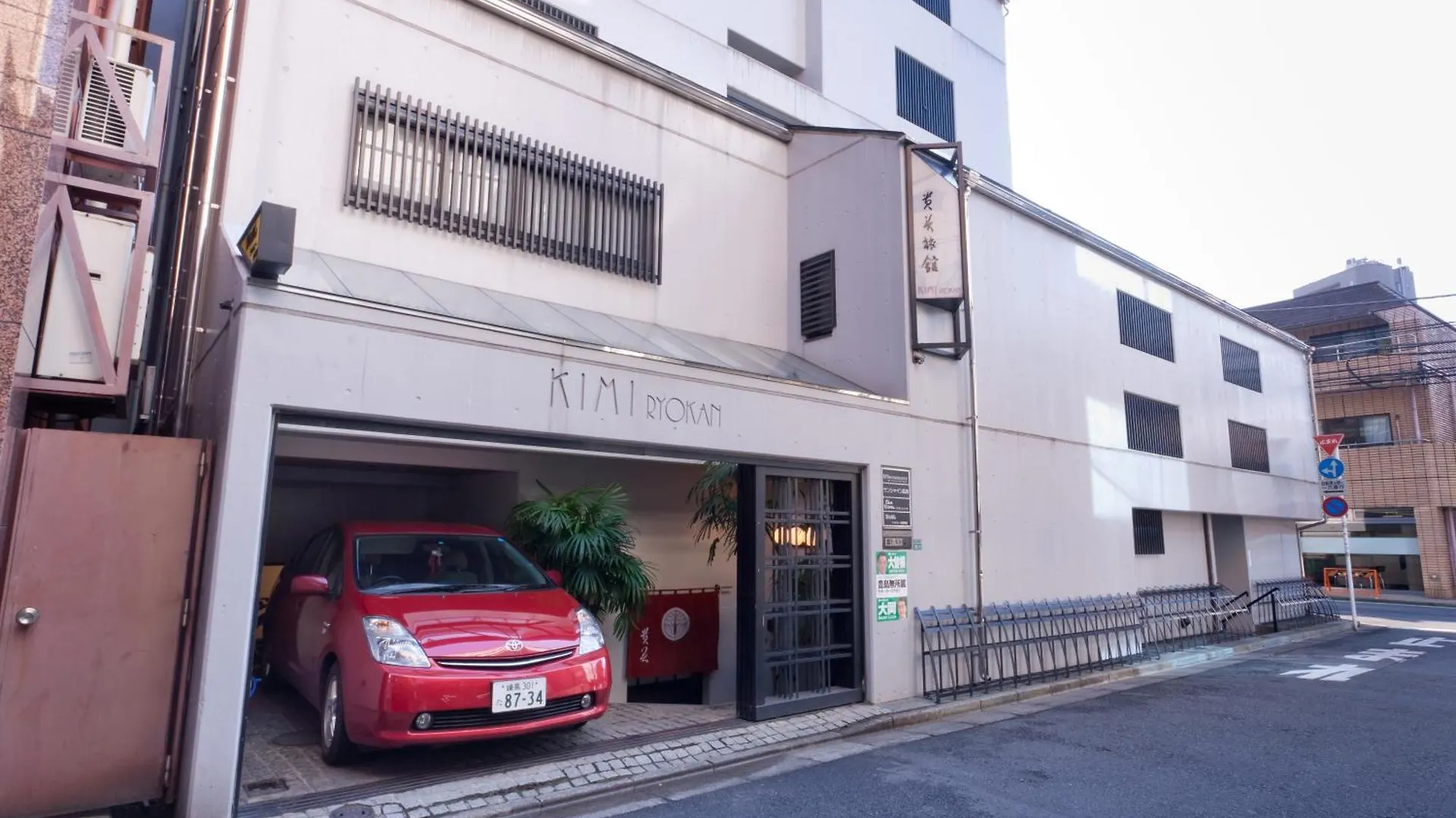 Kimi Ryokan Prefektura Tokio