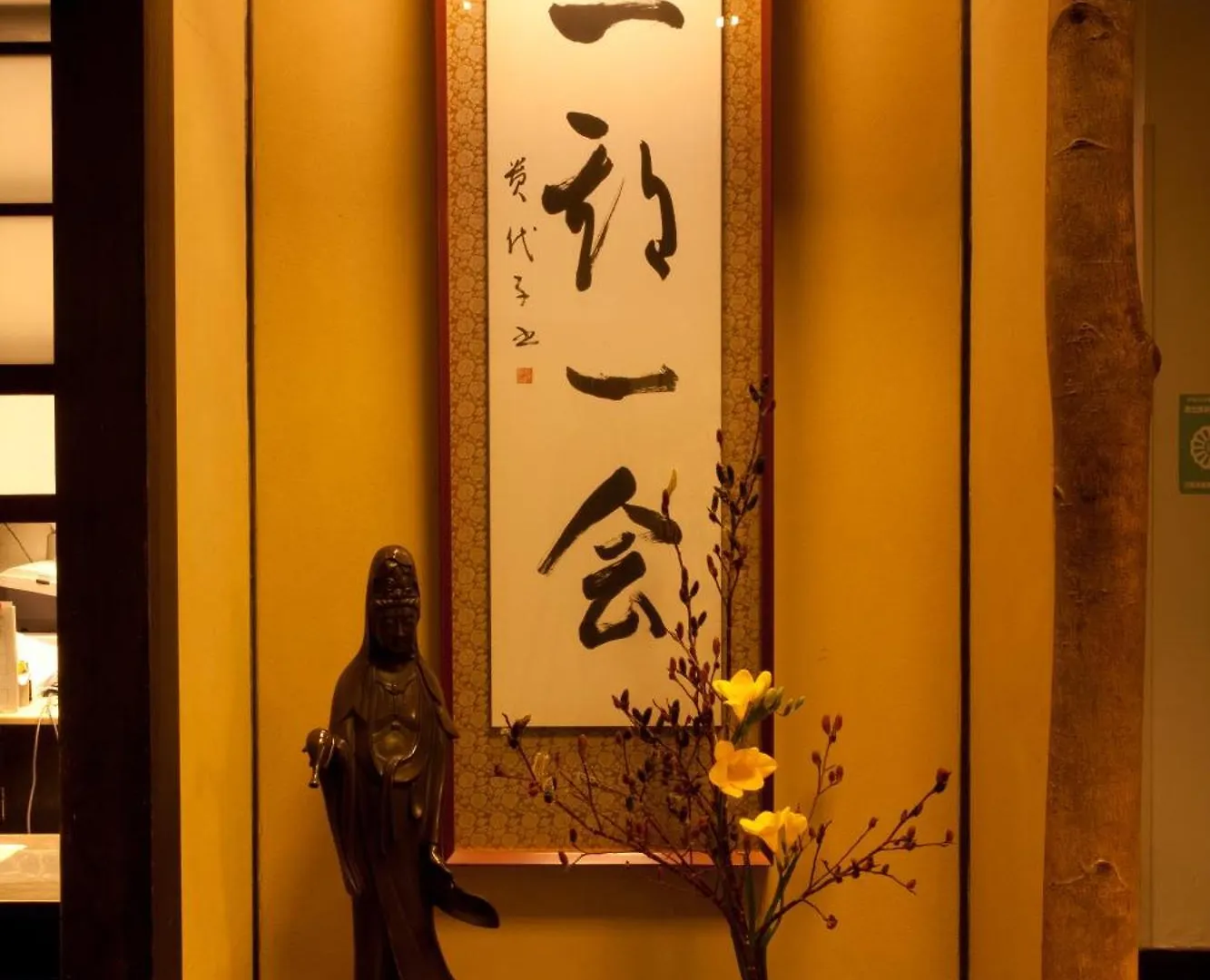 Kimi Ryokan Prefektura Tokio Japonsko